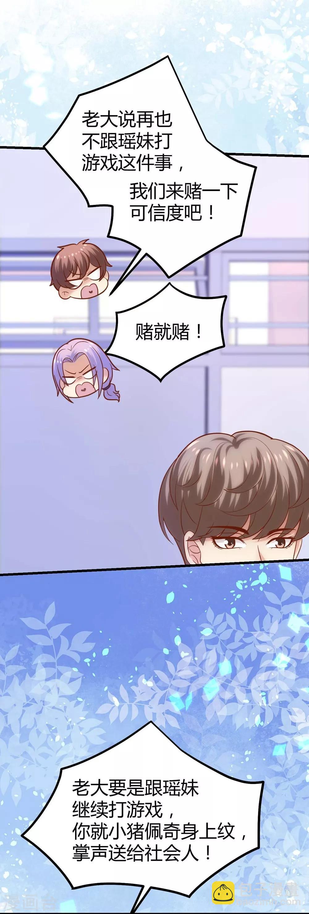 第113话-第114话