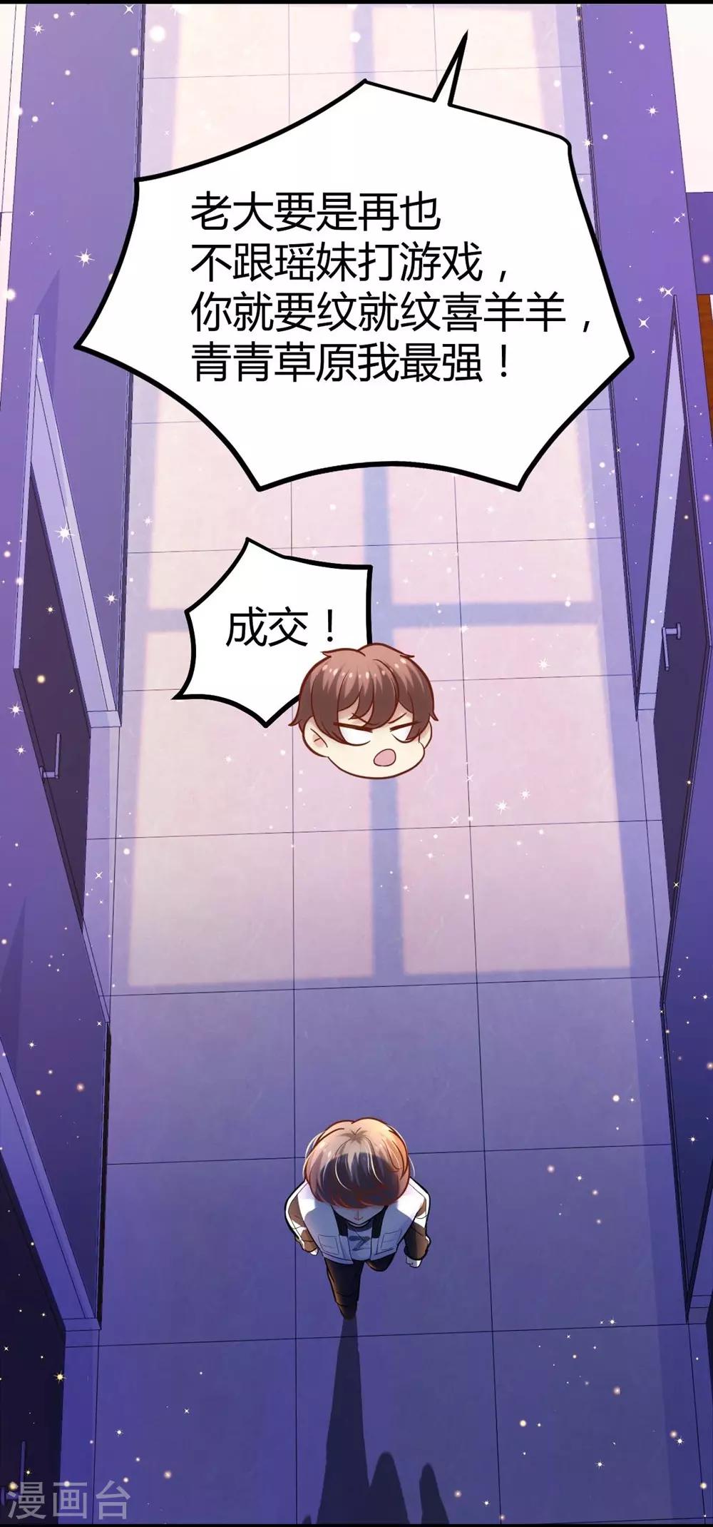 第113话-第114话