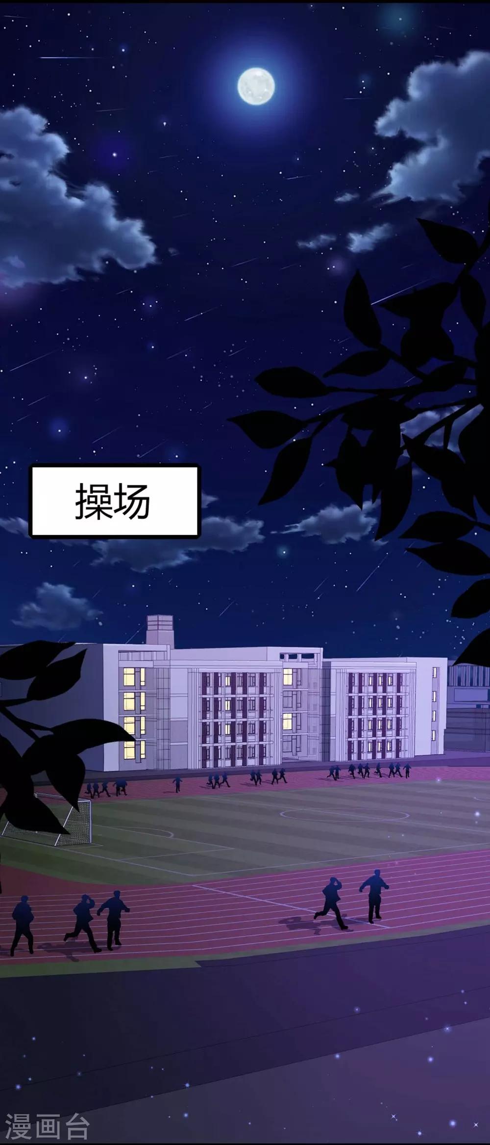 第113话-第114话