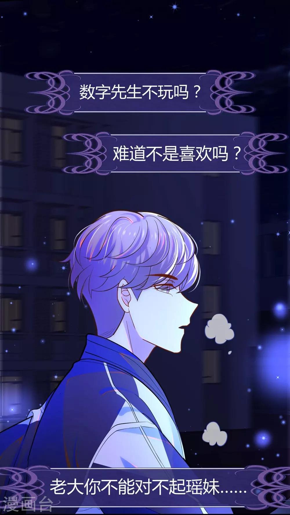 第113话-第114话
