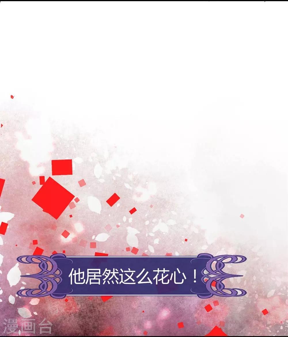 第113话-第114话