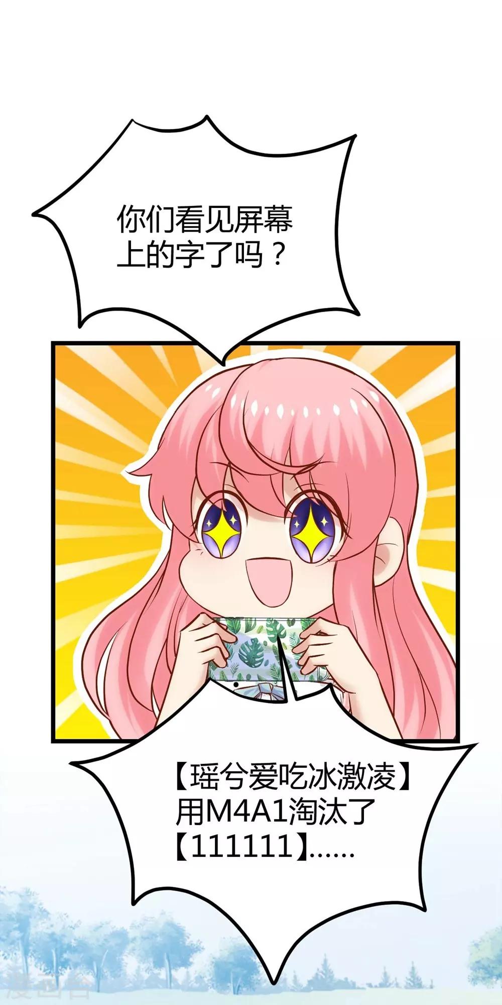 第113话-第114话