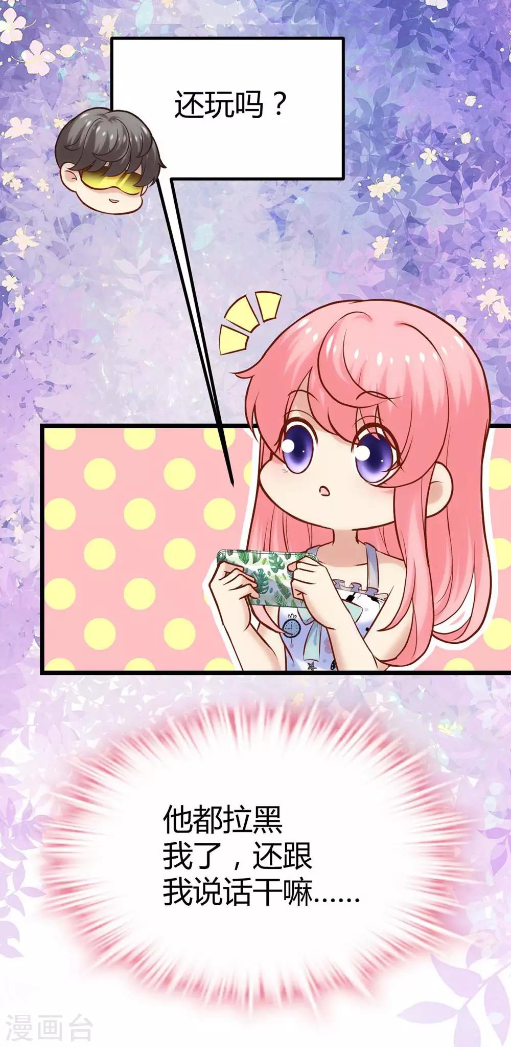 第115话-第116话