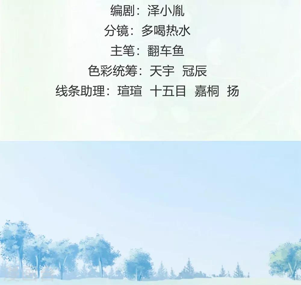 第115话-第116话