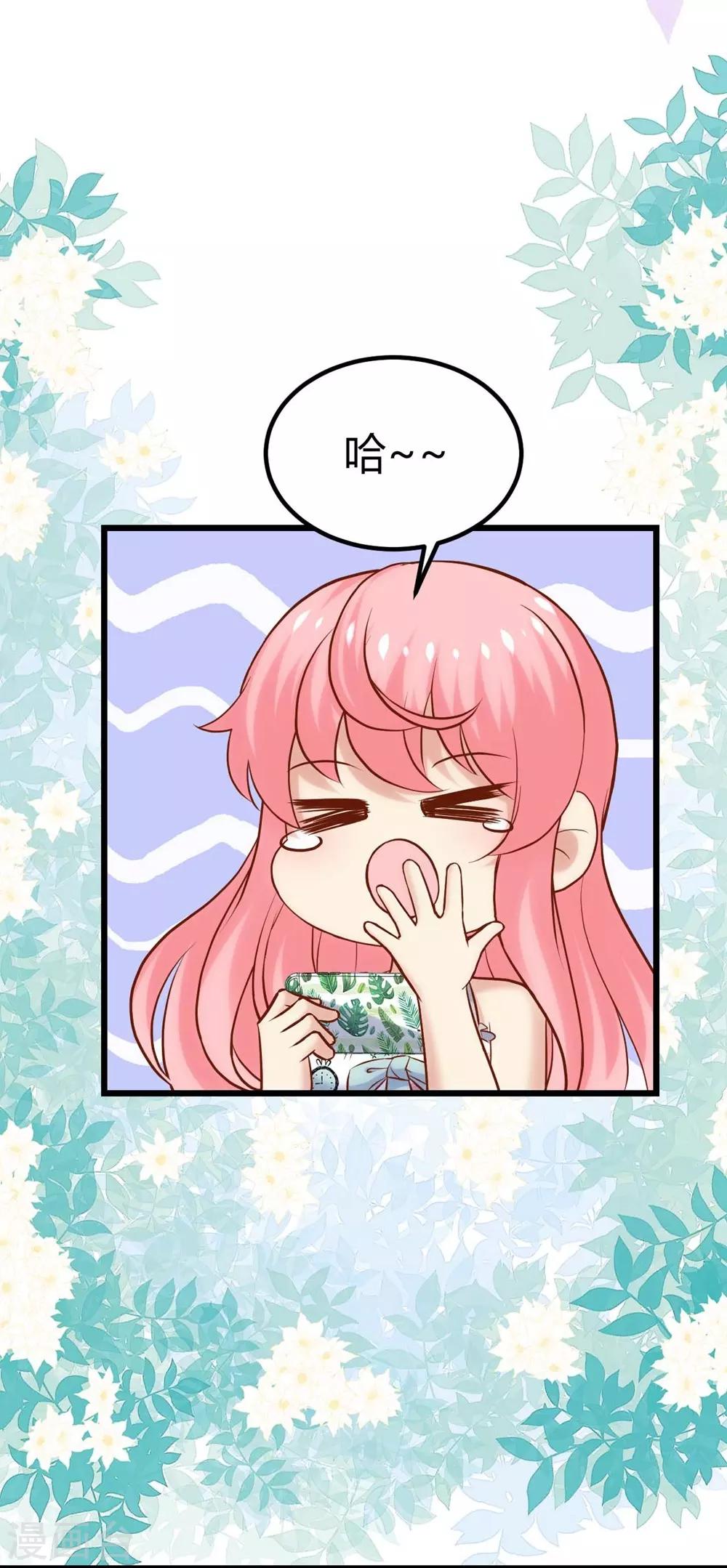 第115话-第116话