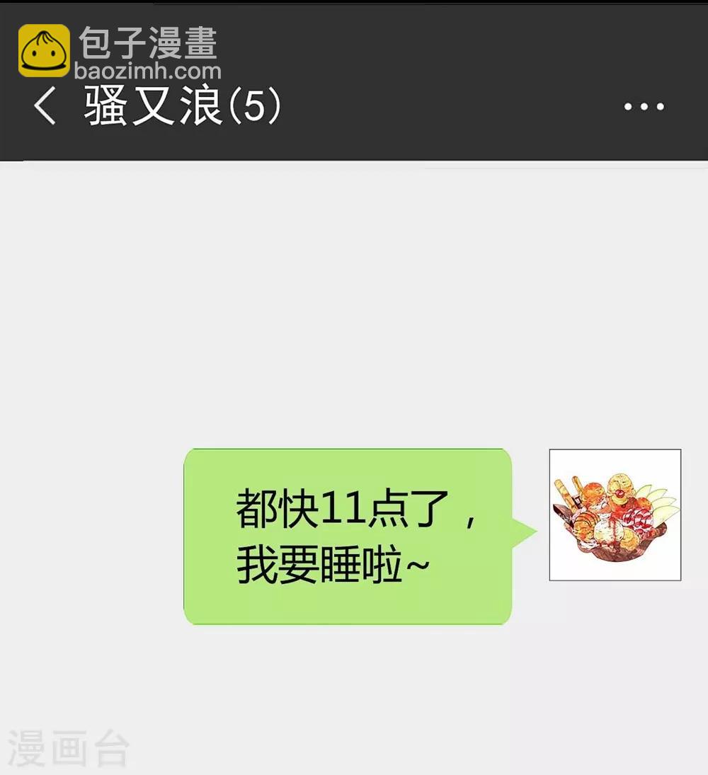 第115话-第116话