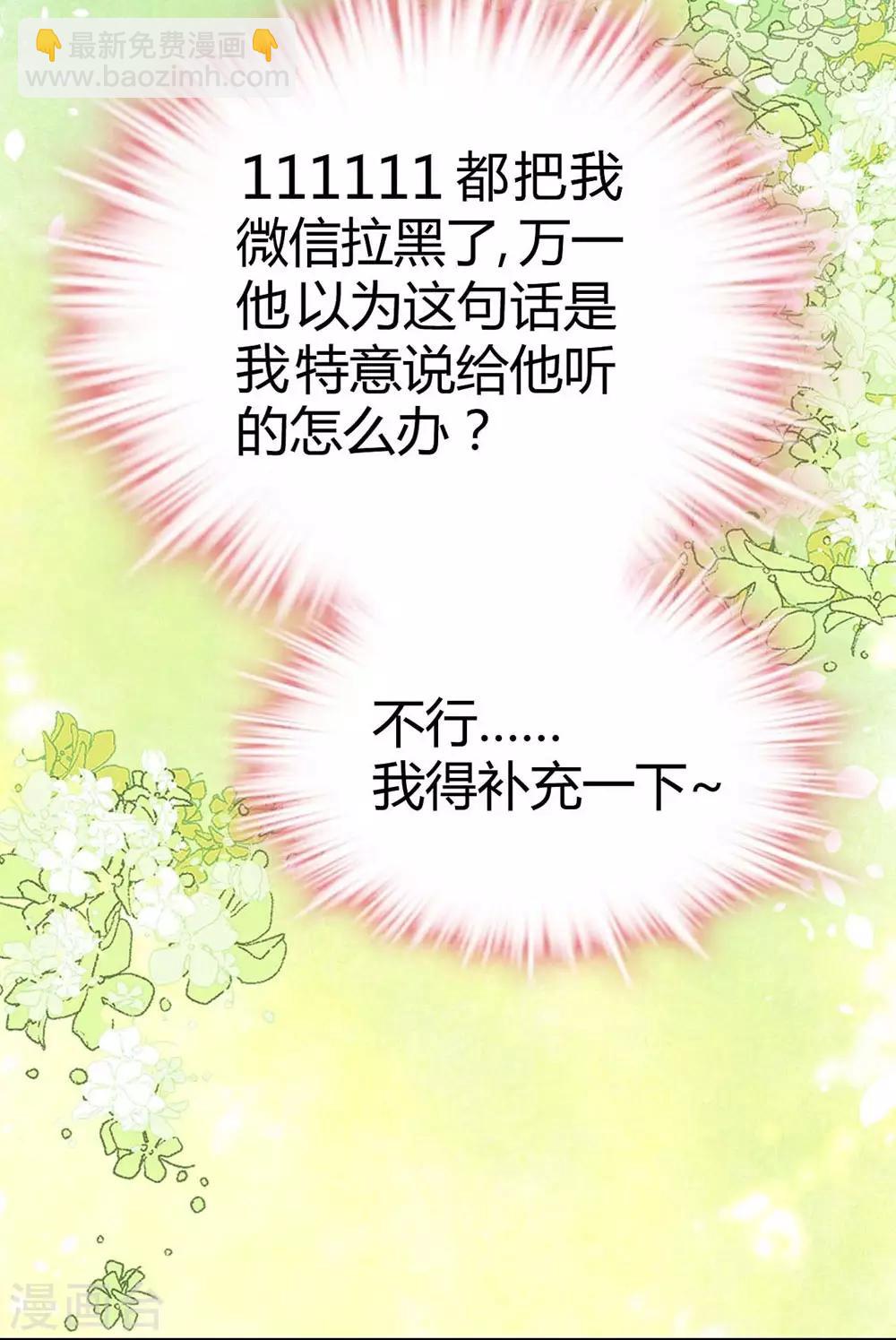 第115话-第116话