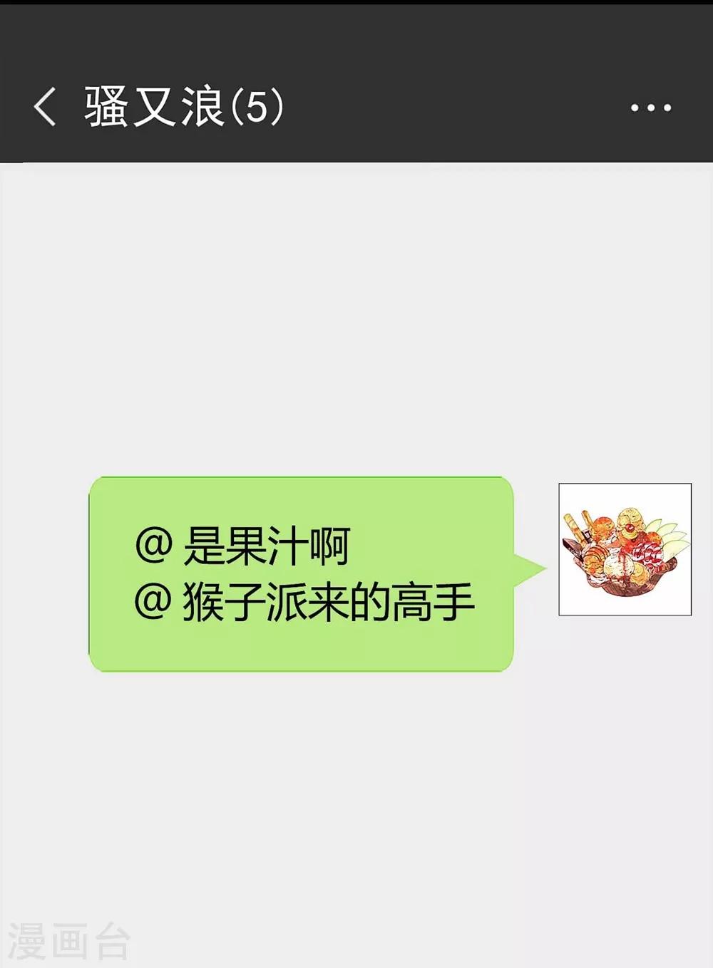 第115话-第116话