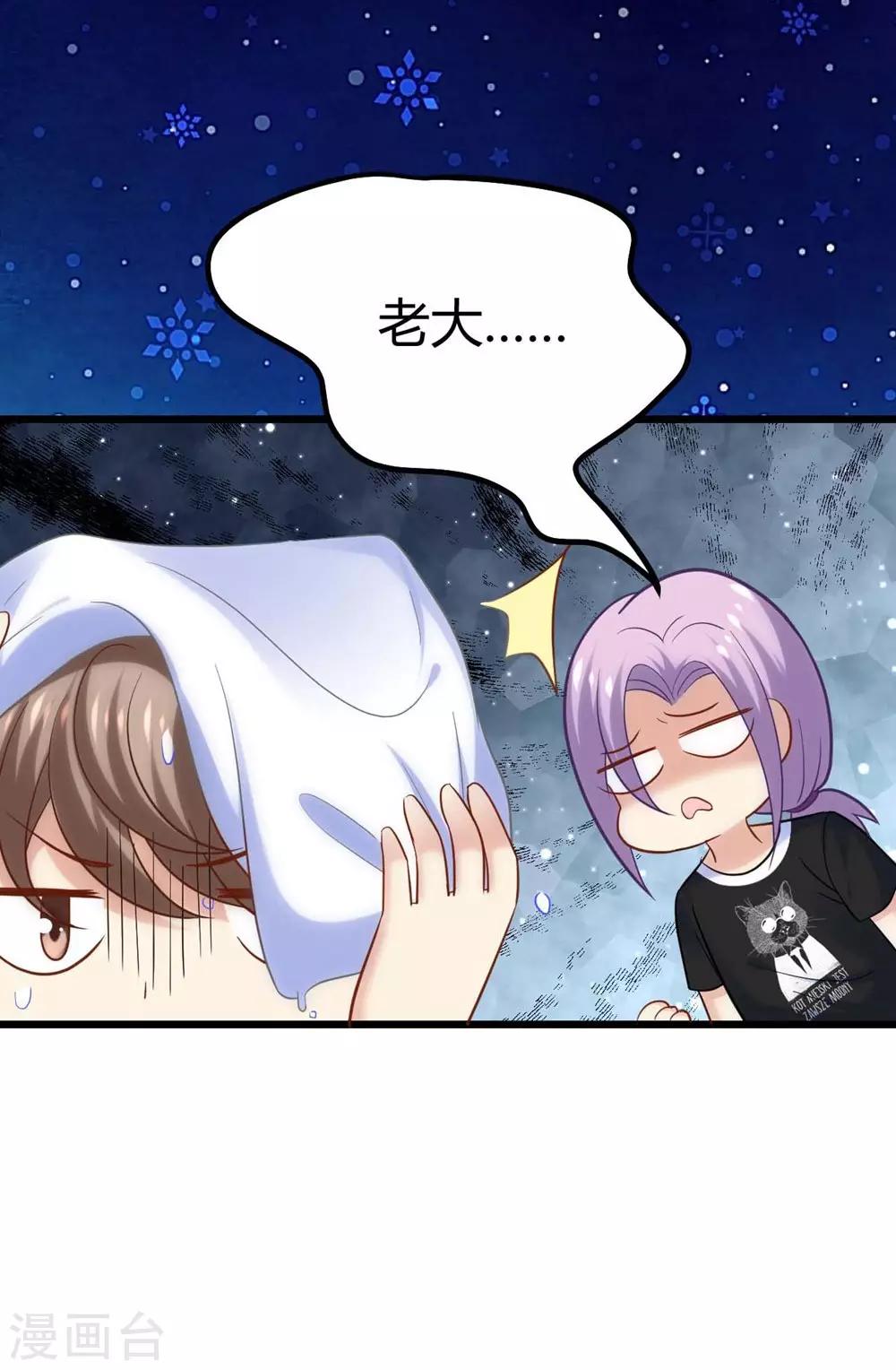 第115话-第116话