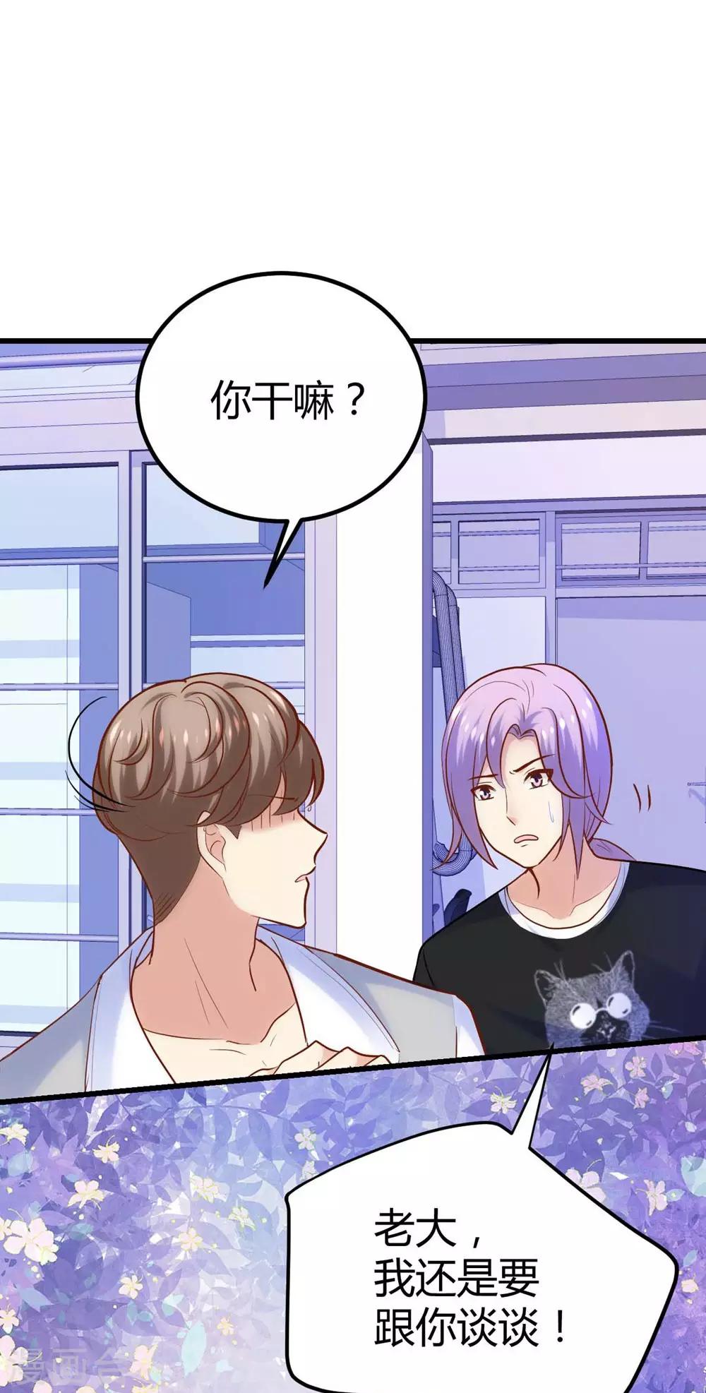 第115话-第116话