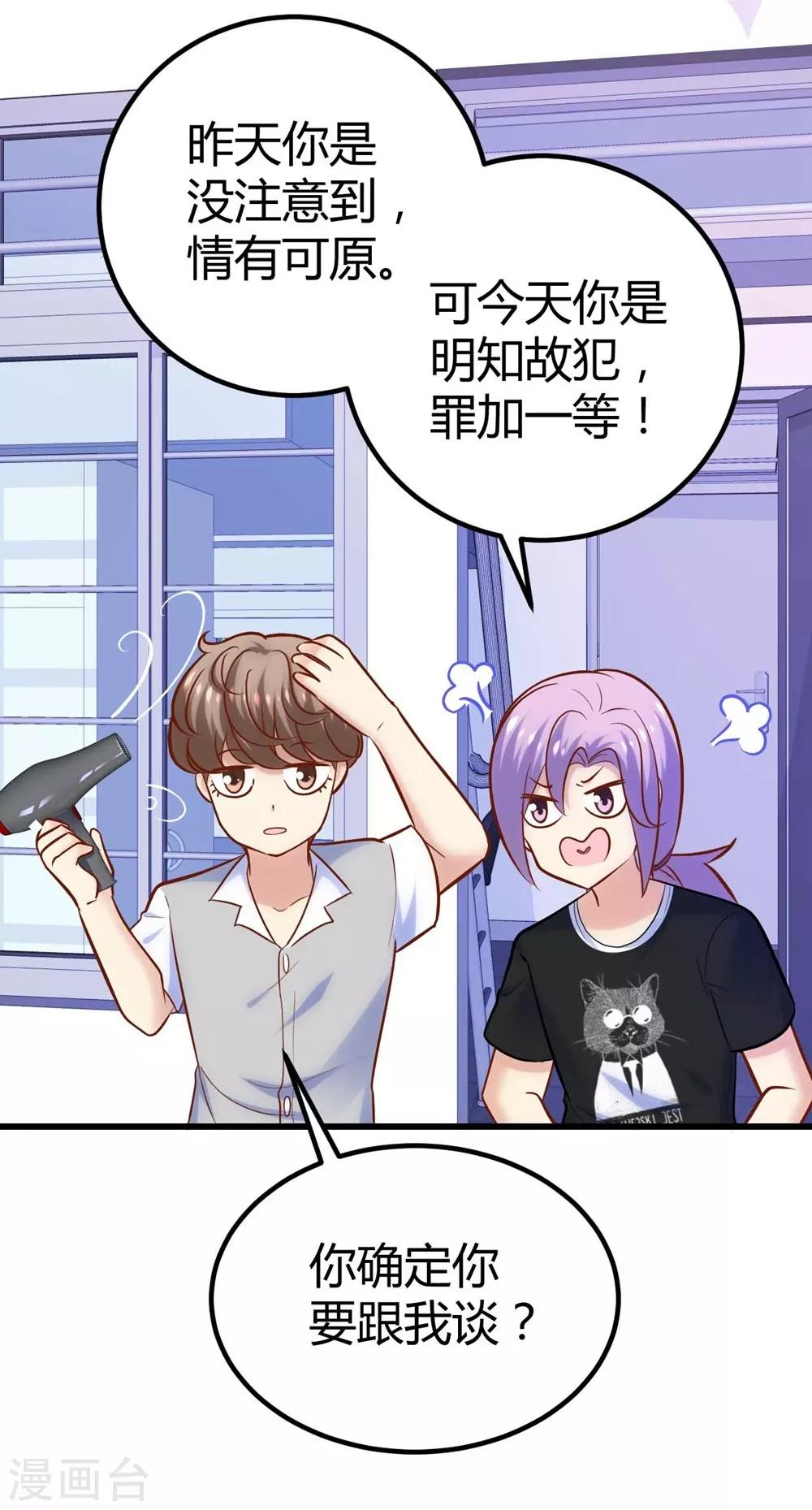 第115话-第116话