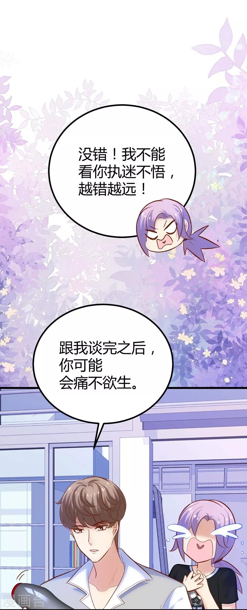 第115话-第116话