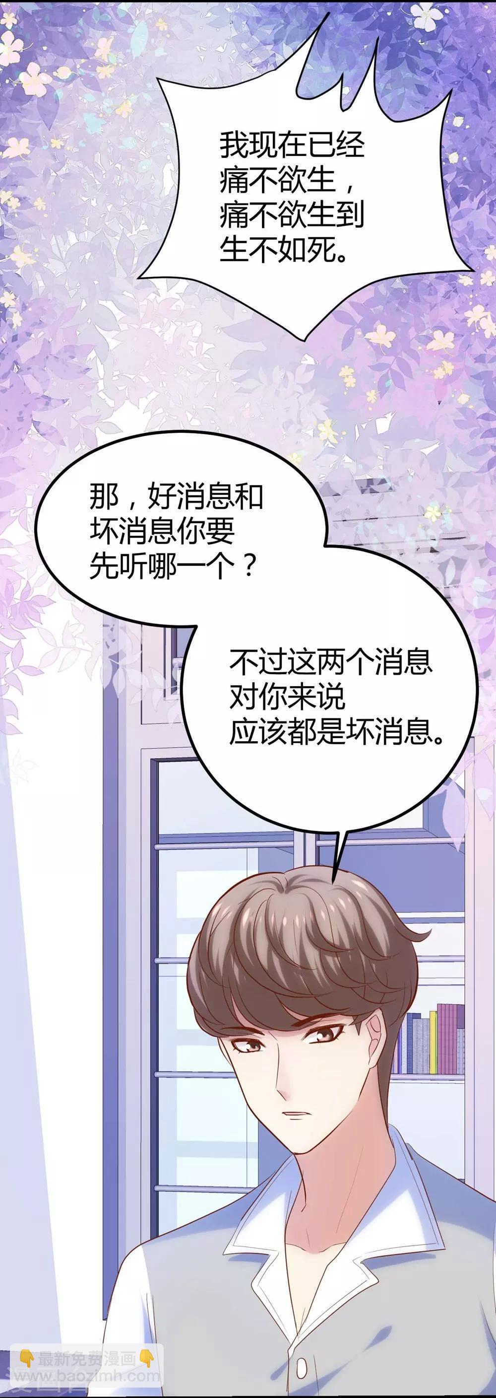 第115话-第116话