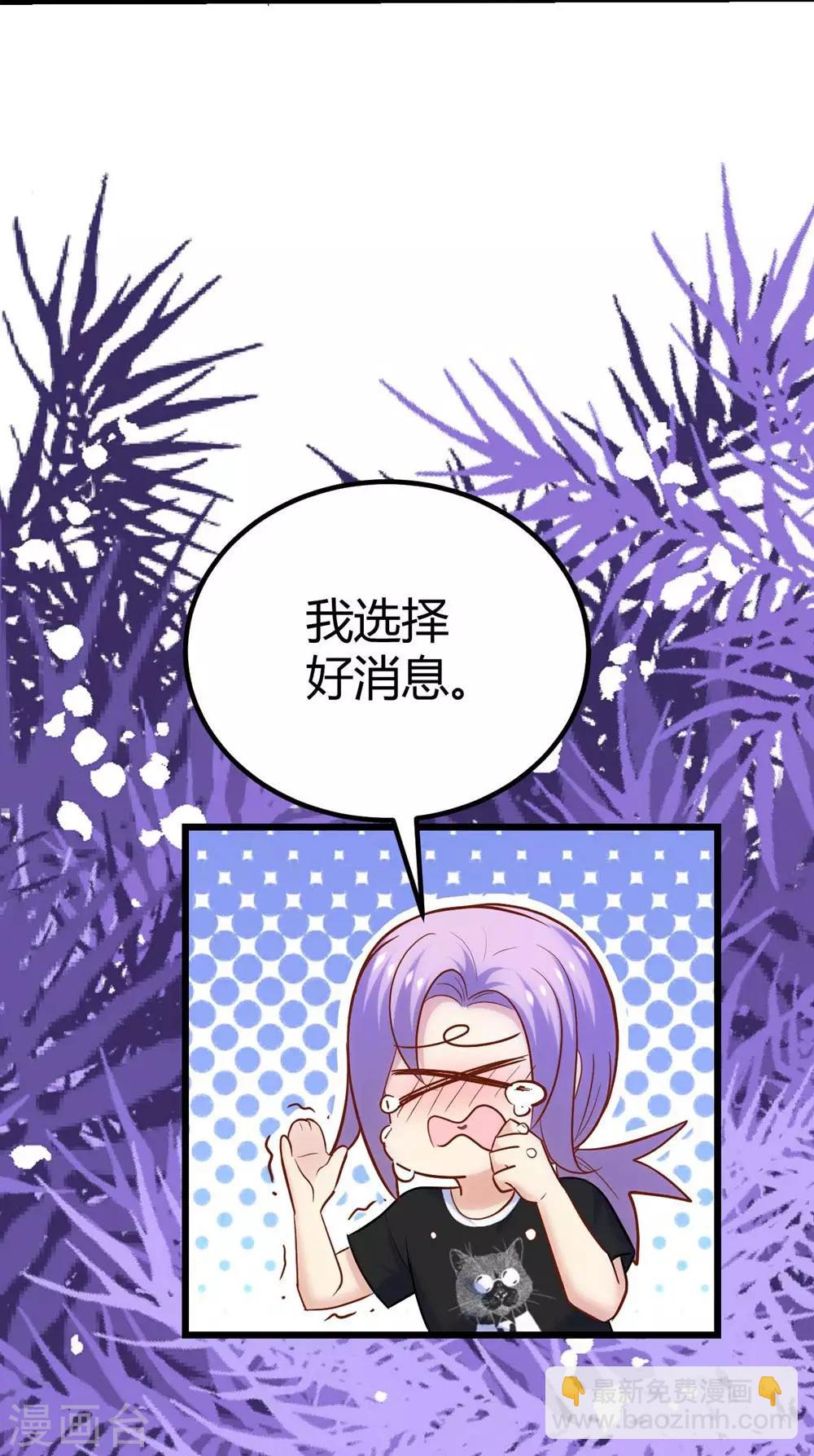 第115话-第116话