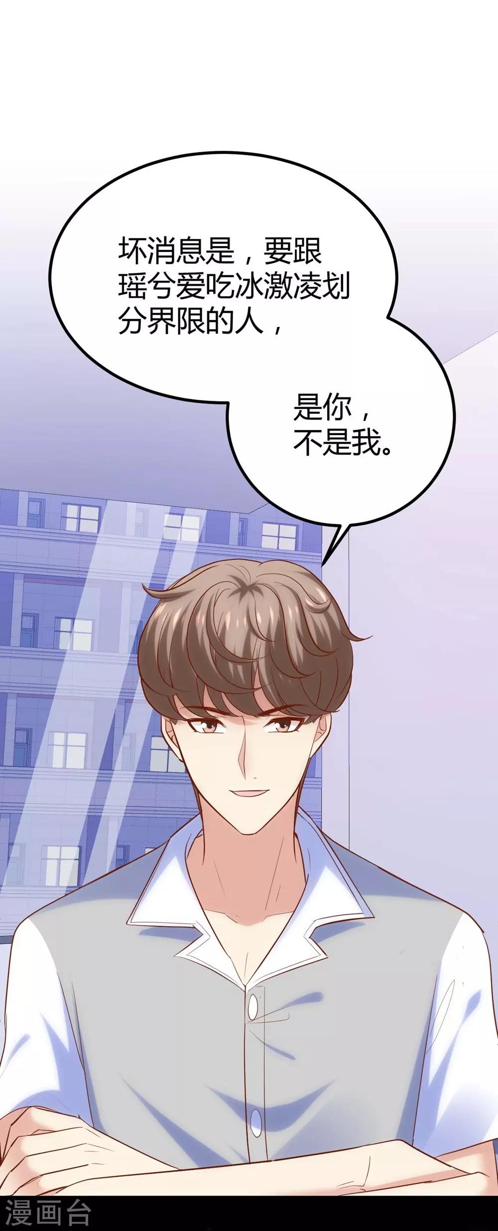 第115话-第116话