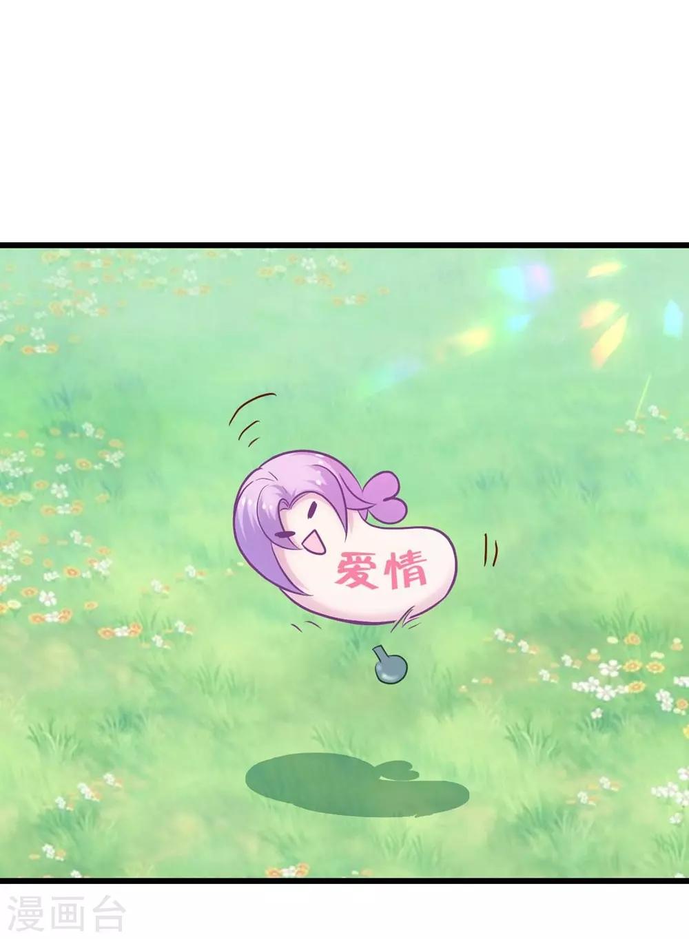 第115话-第116话