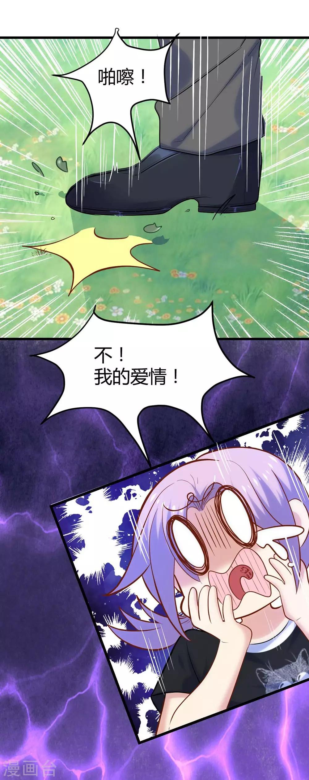 第115话-第116话
