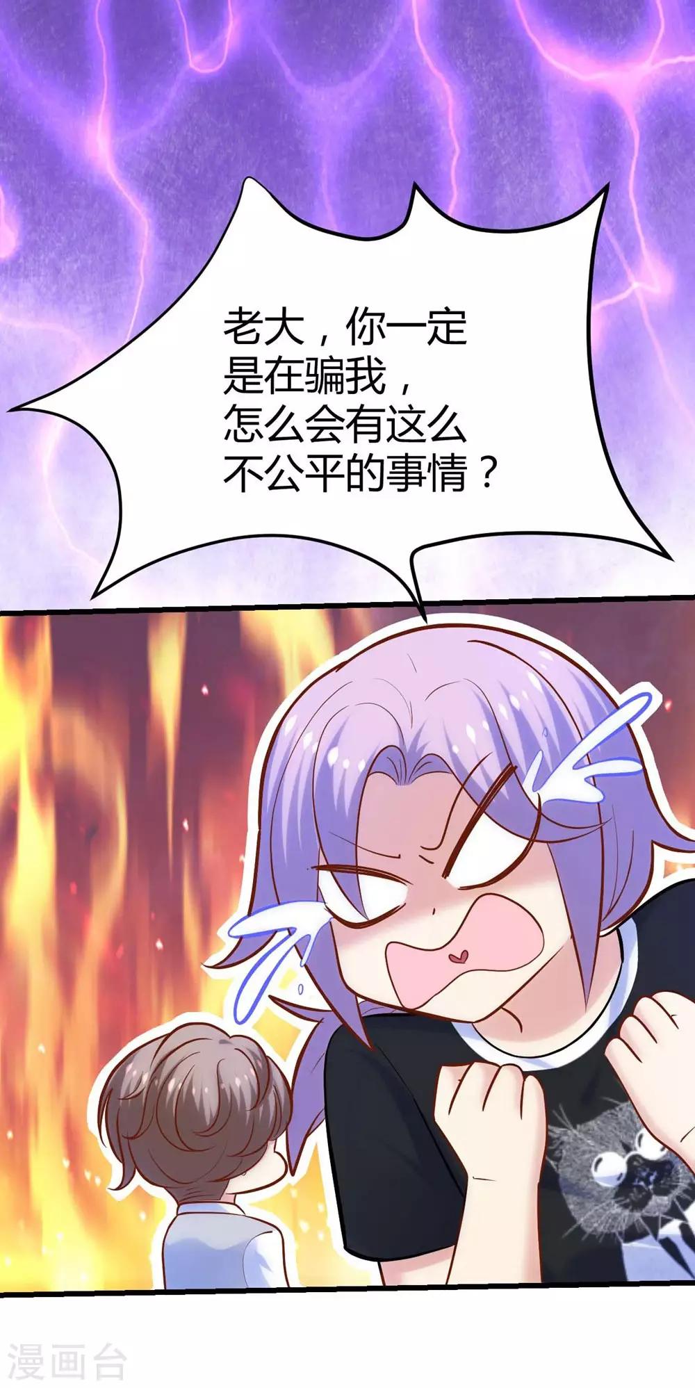 第115话-第116话