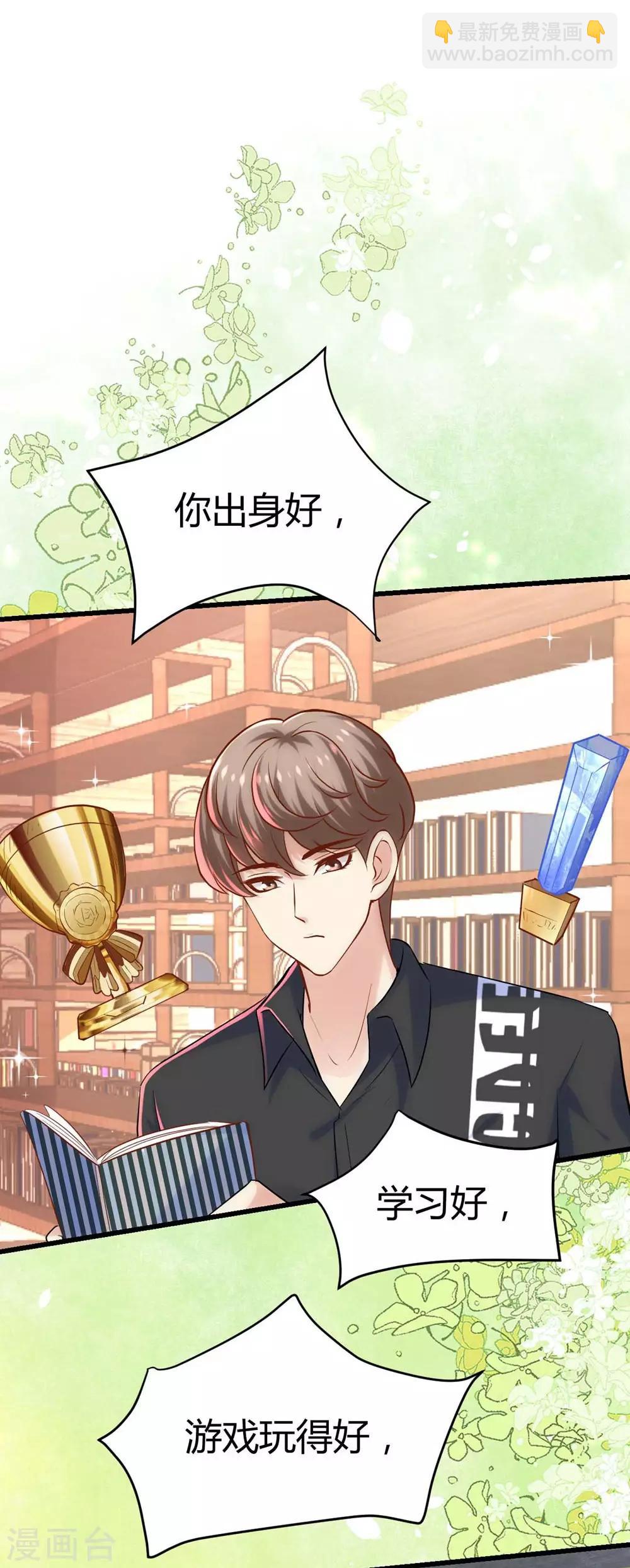 第115话-第116话