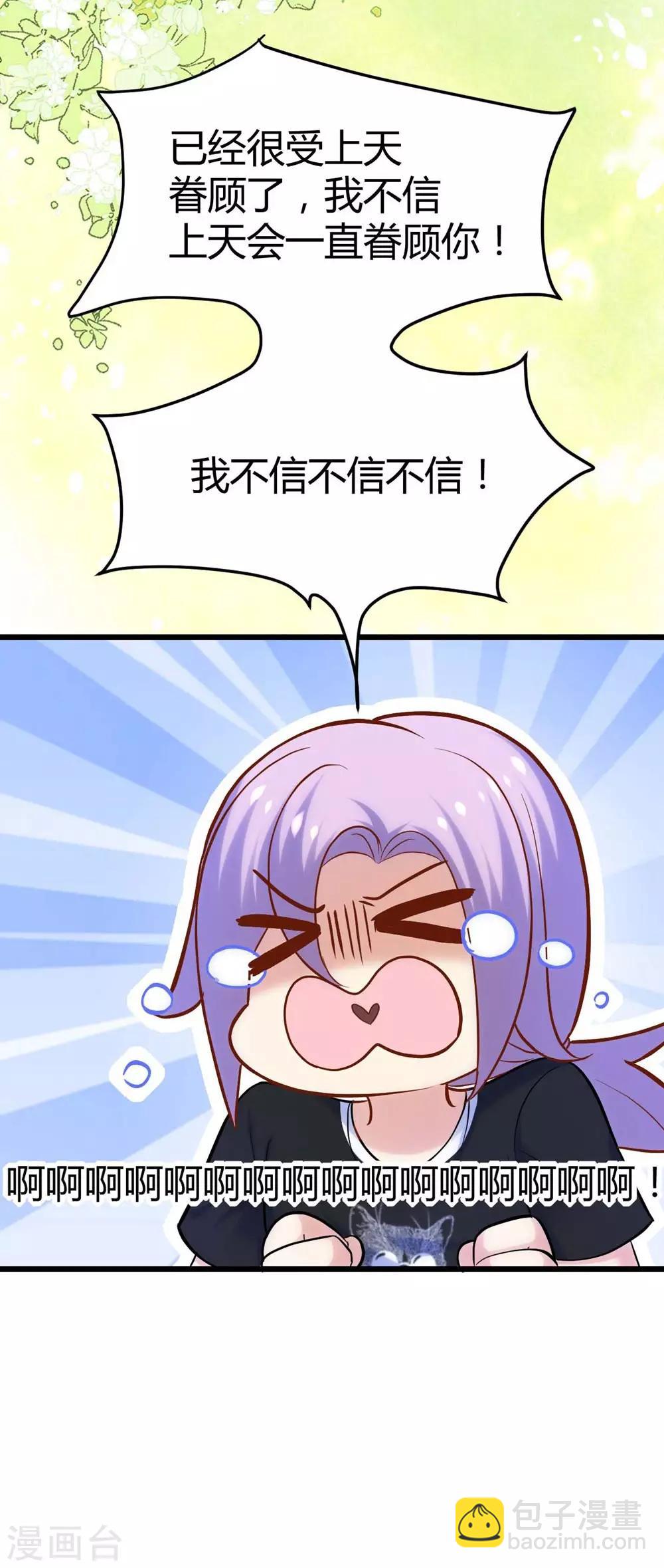 第115话-第116话