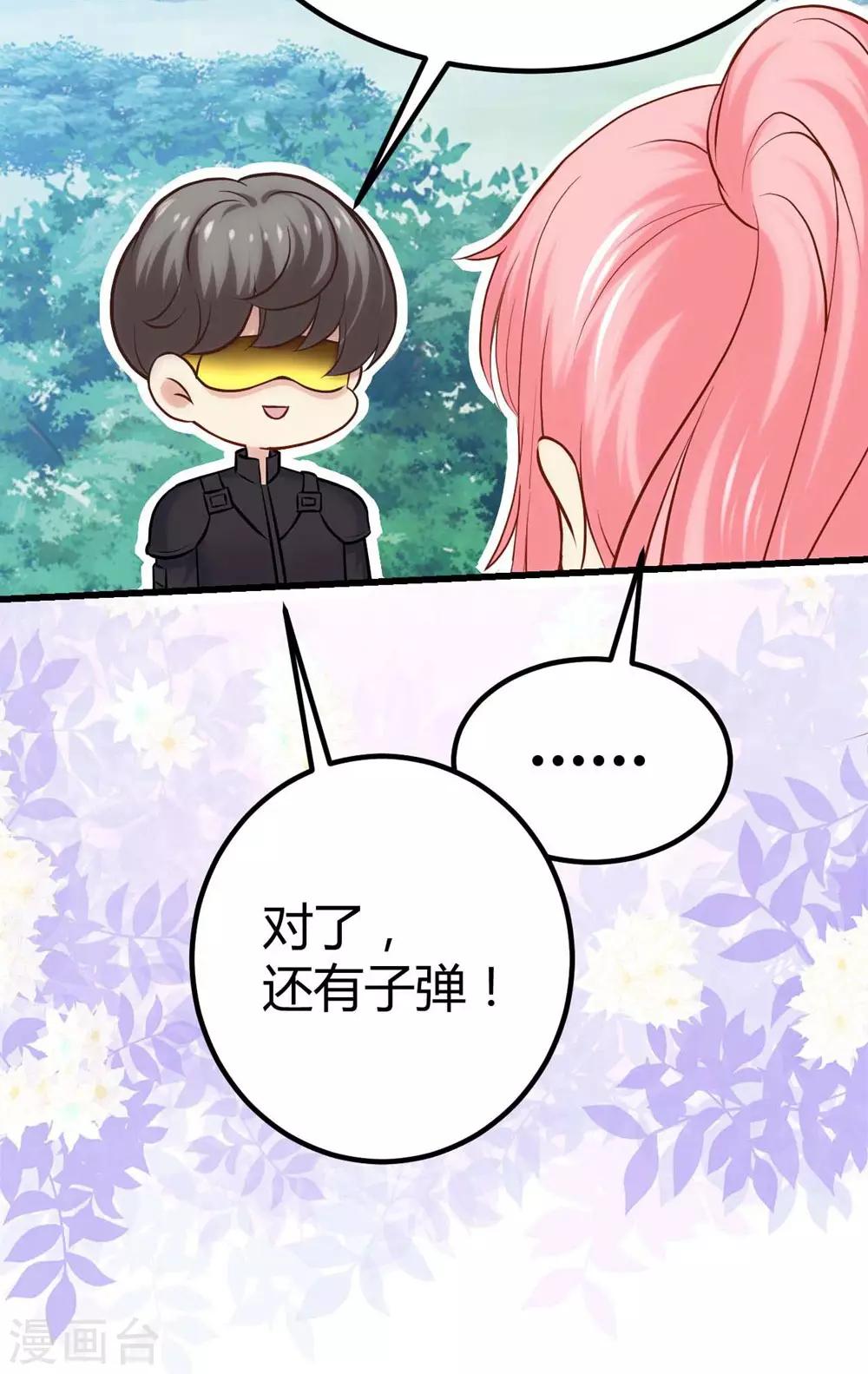 第115话-第116话