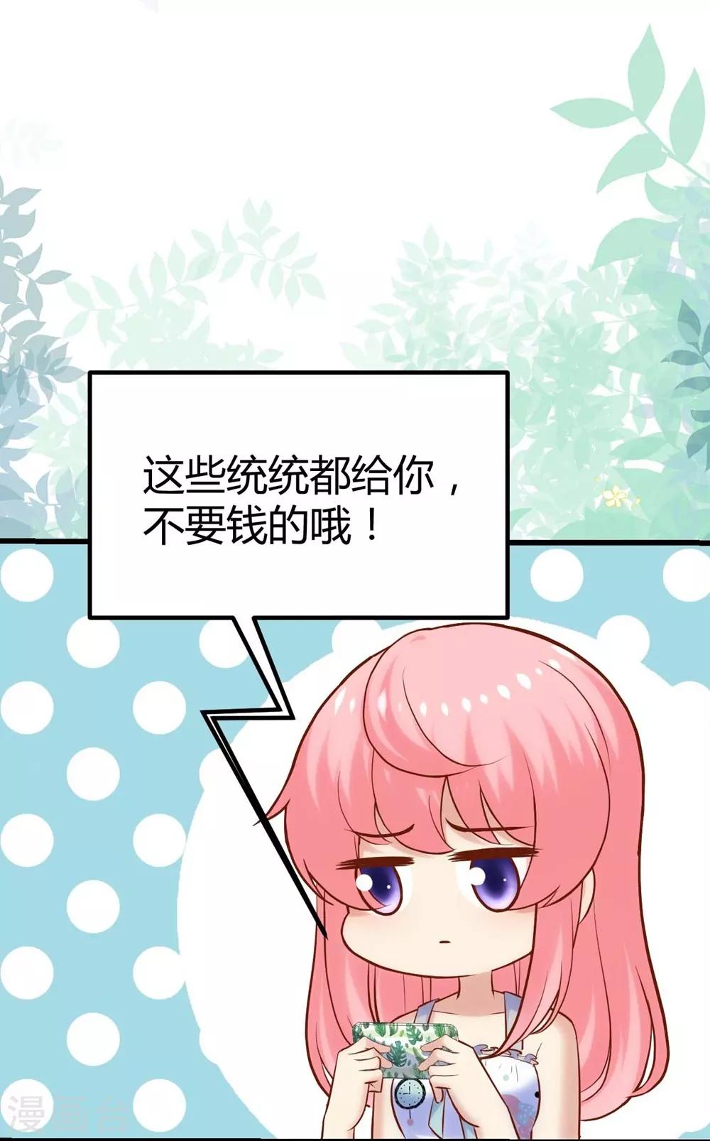 第115话-第116话