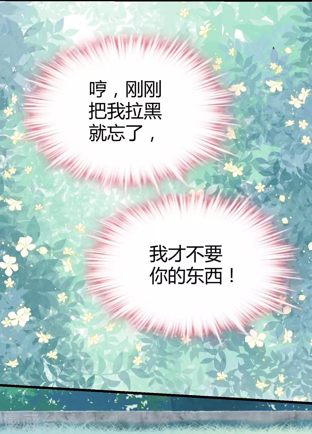 第115话-第116话