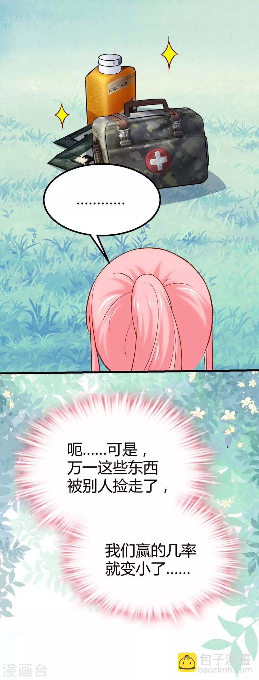 第115话-第116话