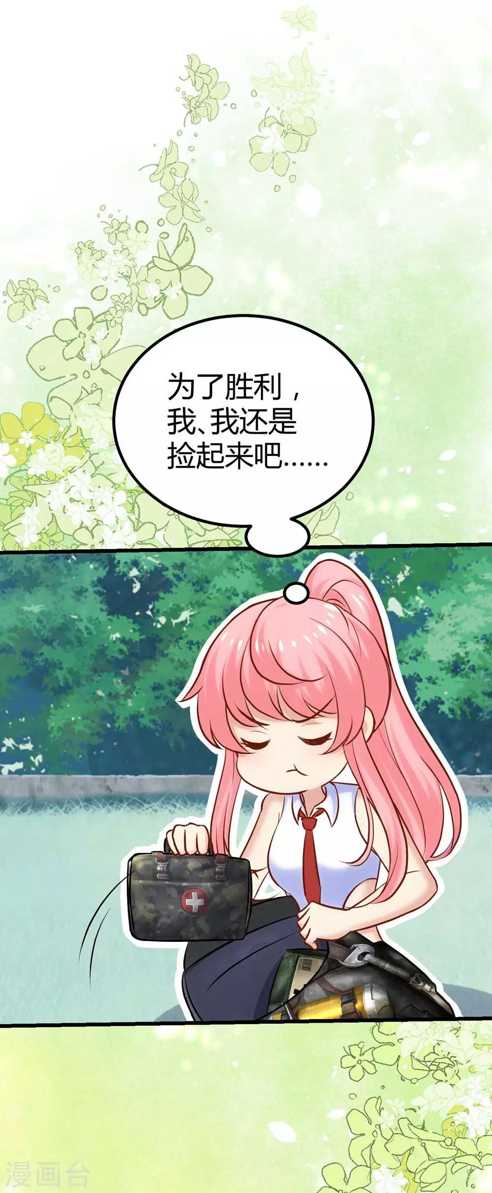 第115话-第116话