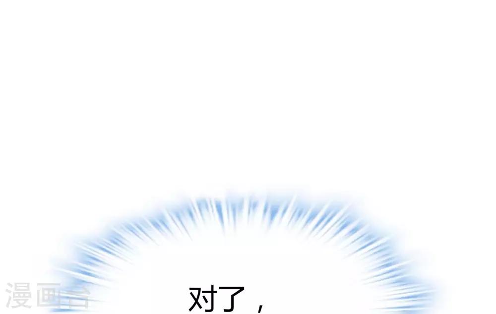 第117话(1/2)-第118话