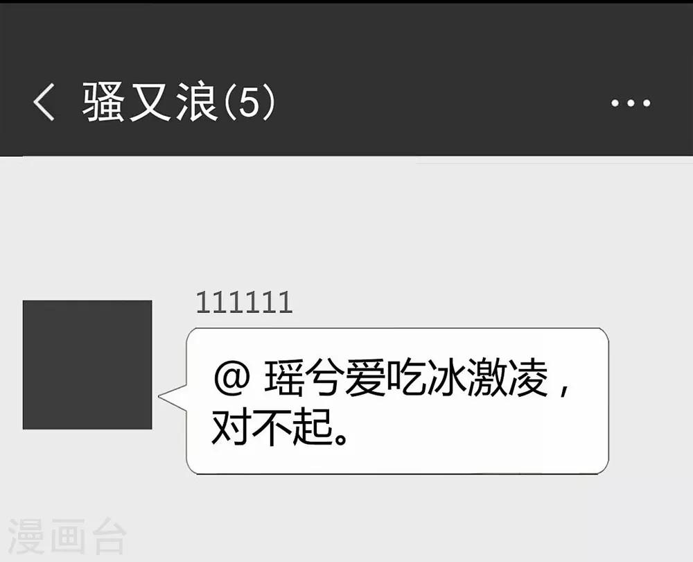 第117话(1/2)-第118话