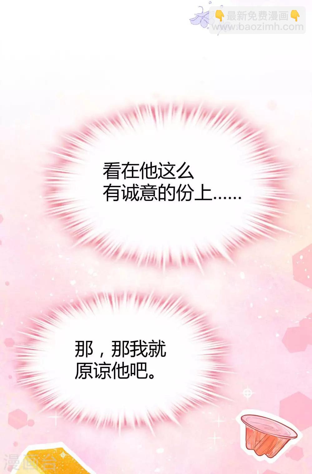 第117话(1/2)-第118话