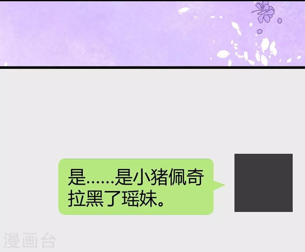 第117话(1/2)-第118话