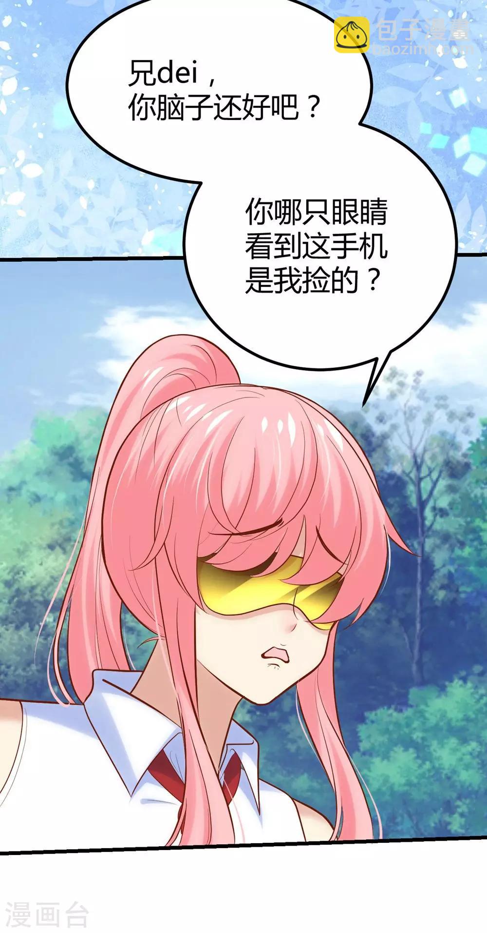 第119话-第120话