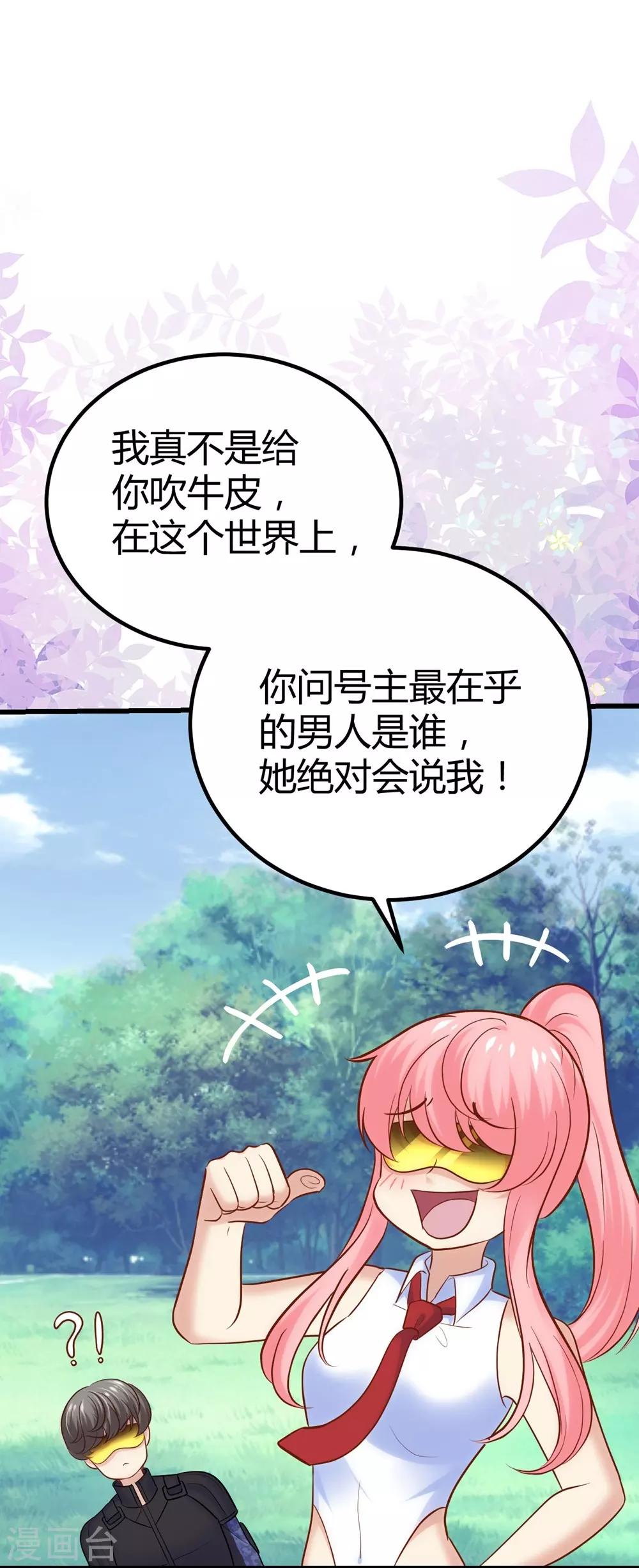 第119话-第120话