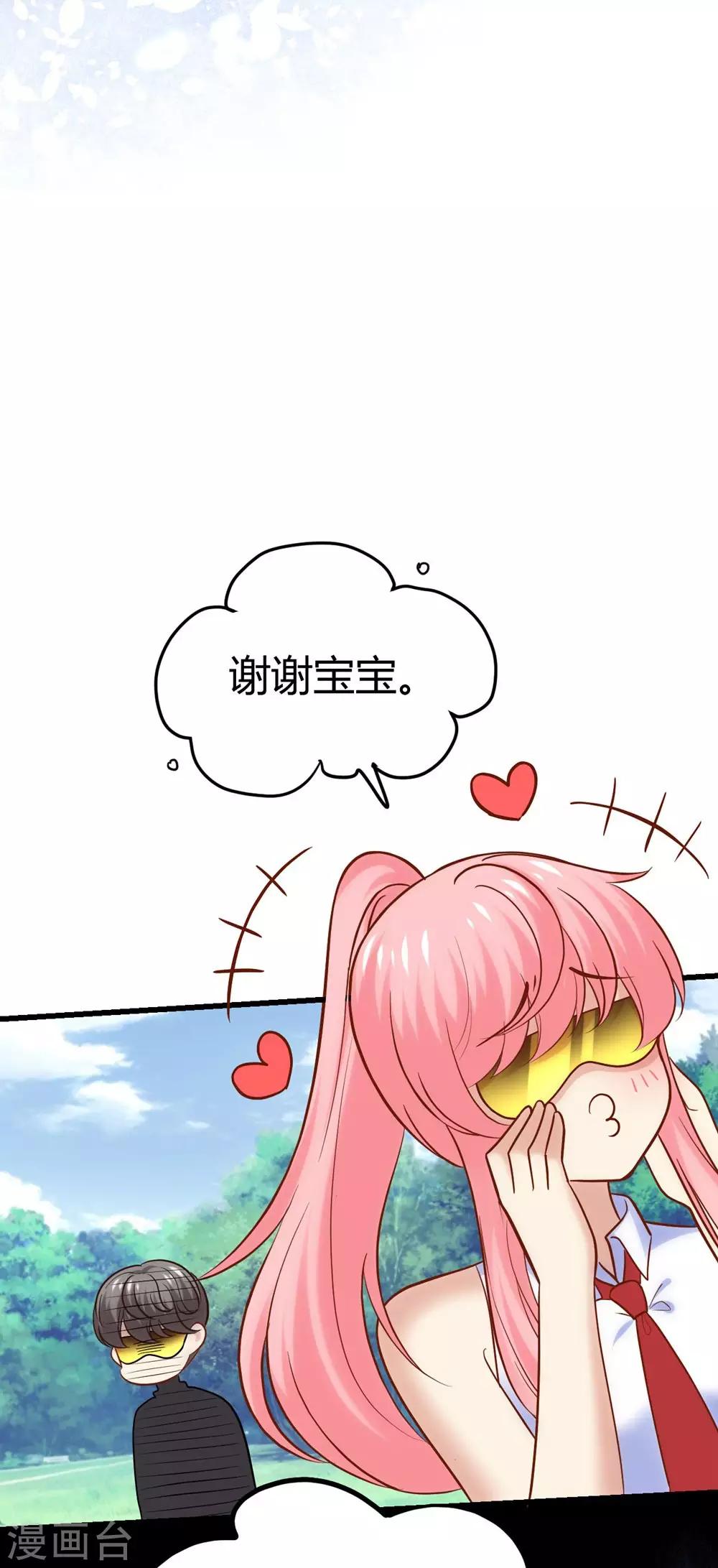 第119话-第120话