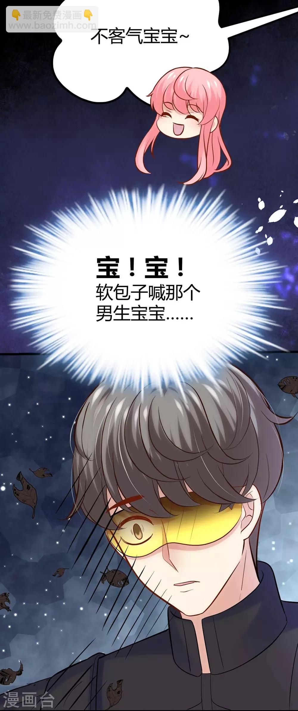 第119话-第120话