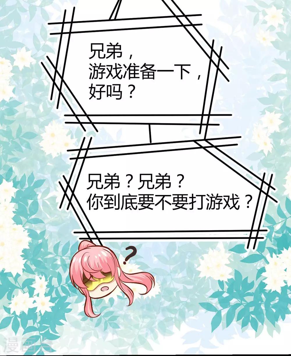第119话-第120话