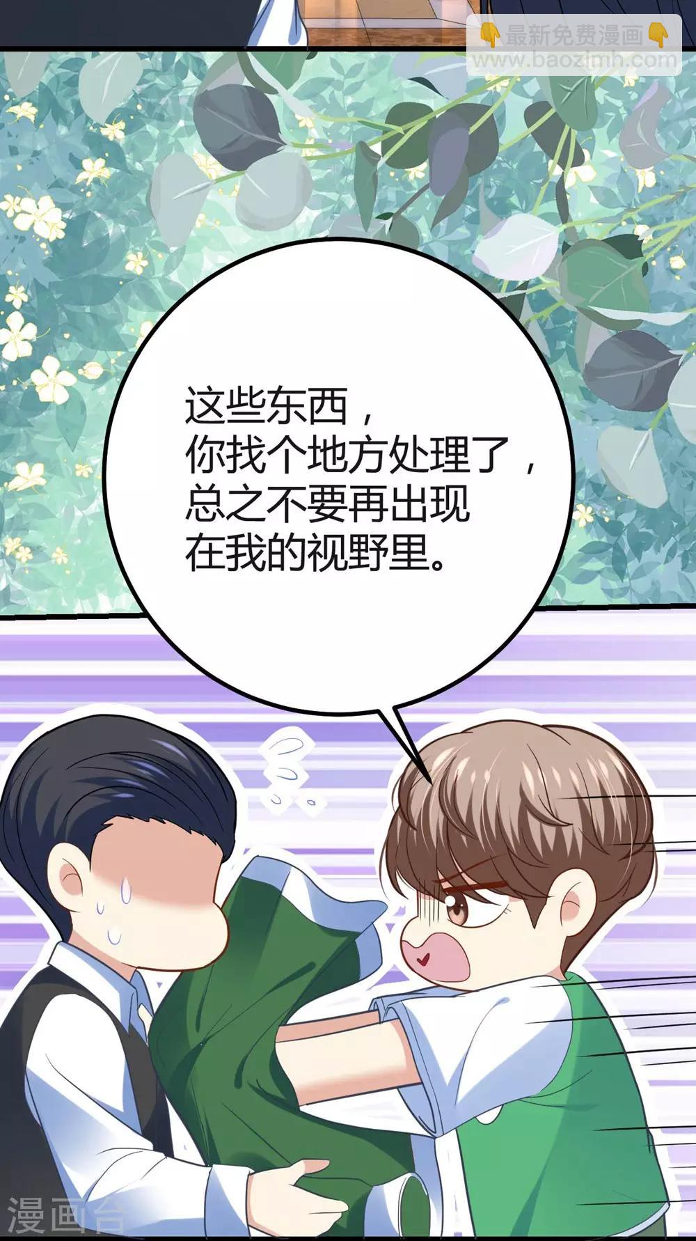 第119话-第120话