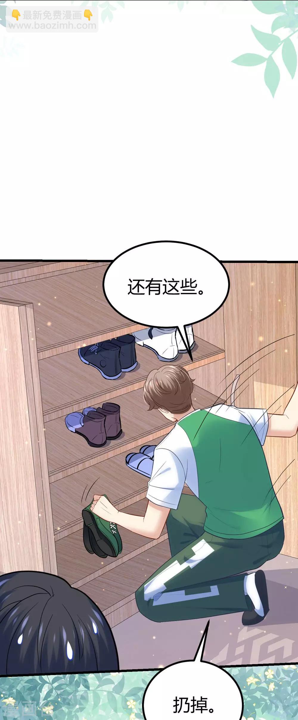 第119话-第120话