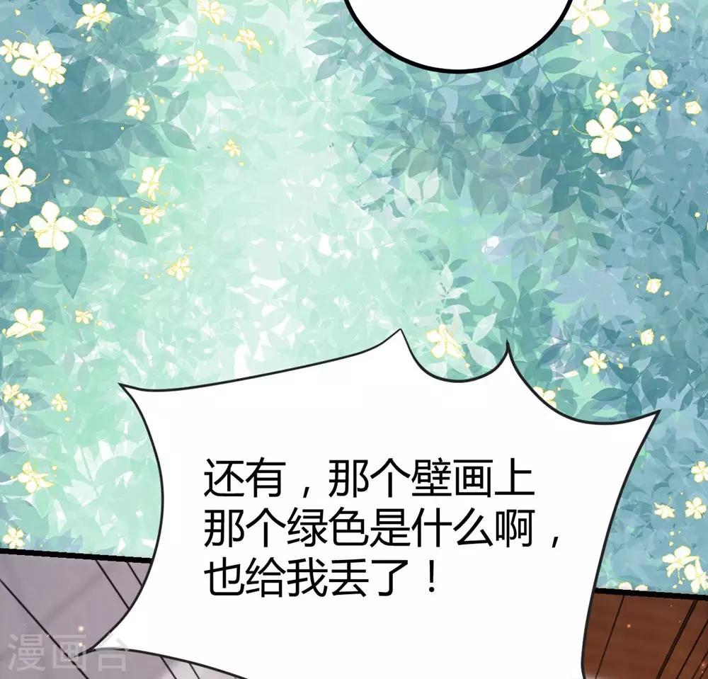 第119话-第120话