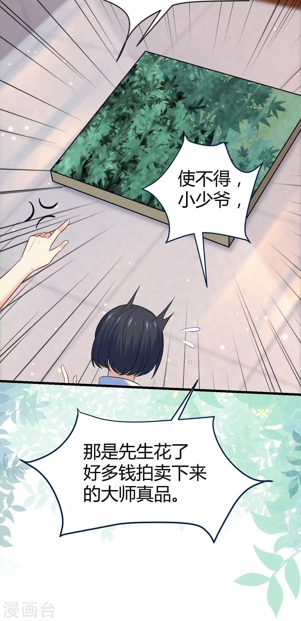 第119话-第120话