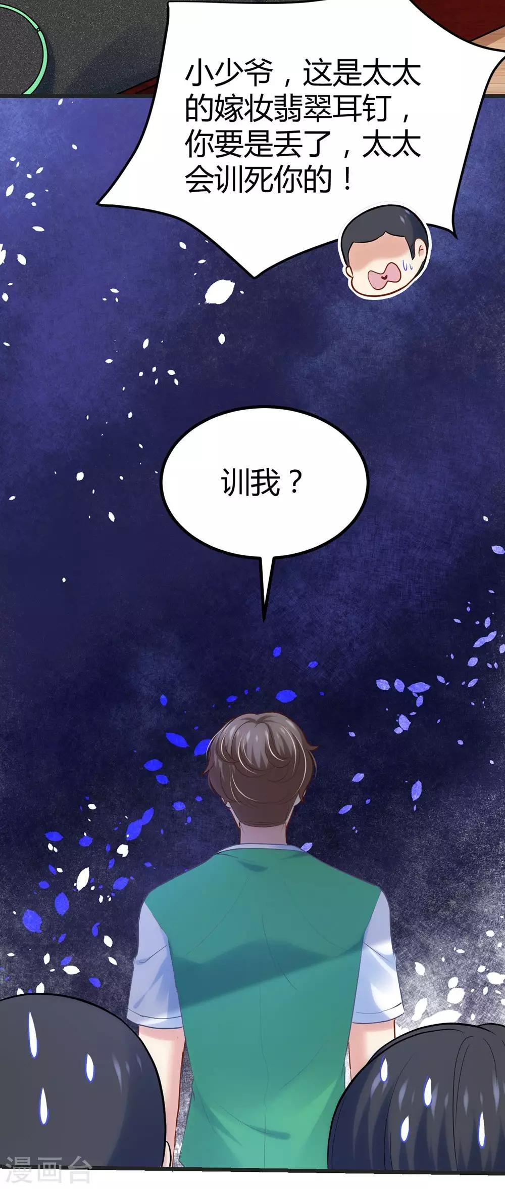 第119话-第120话