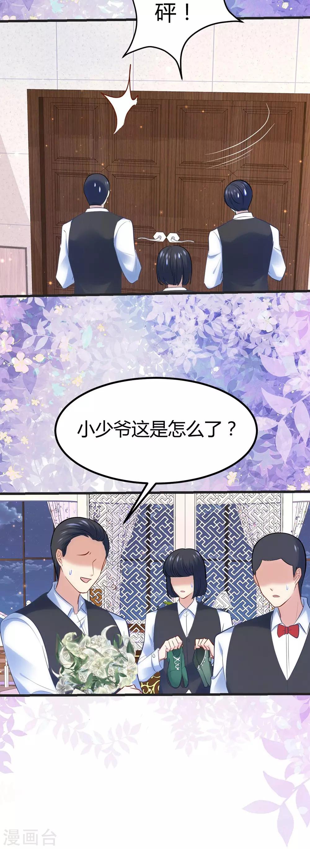 第119话-第120话