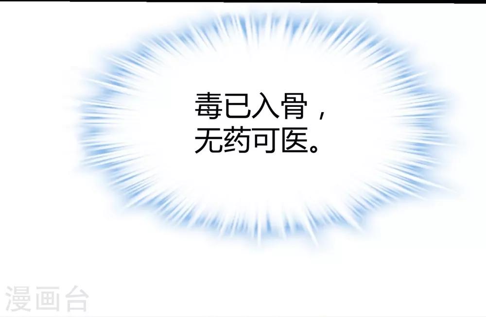 第121话-第122话