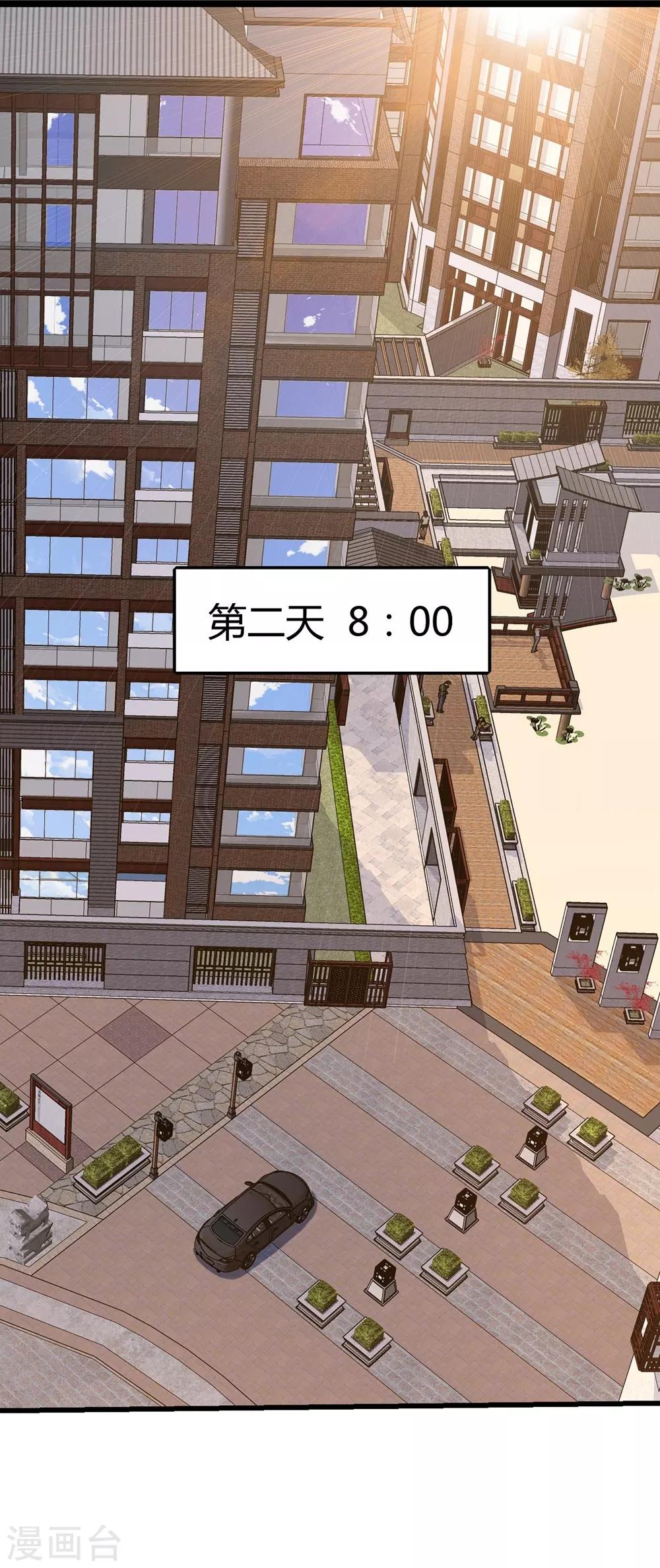 第121话-第122话