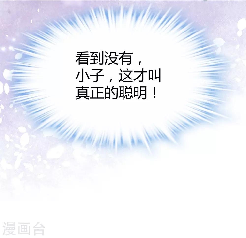 第121话-第122话