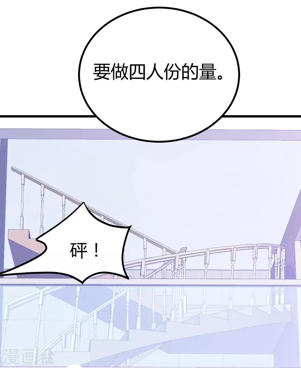 第123话-第124话