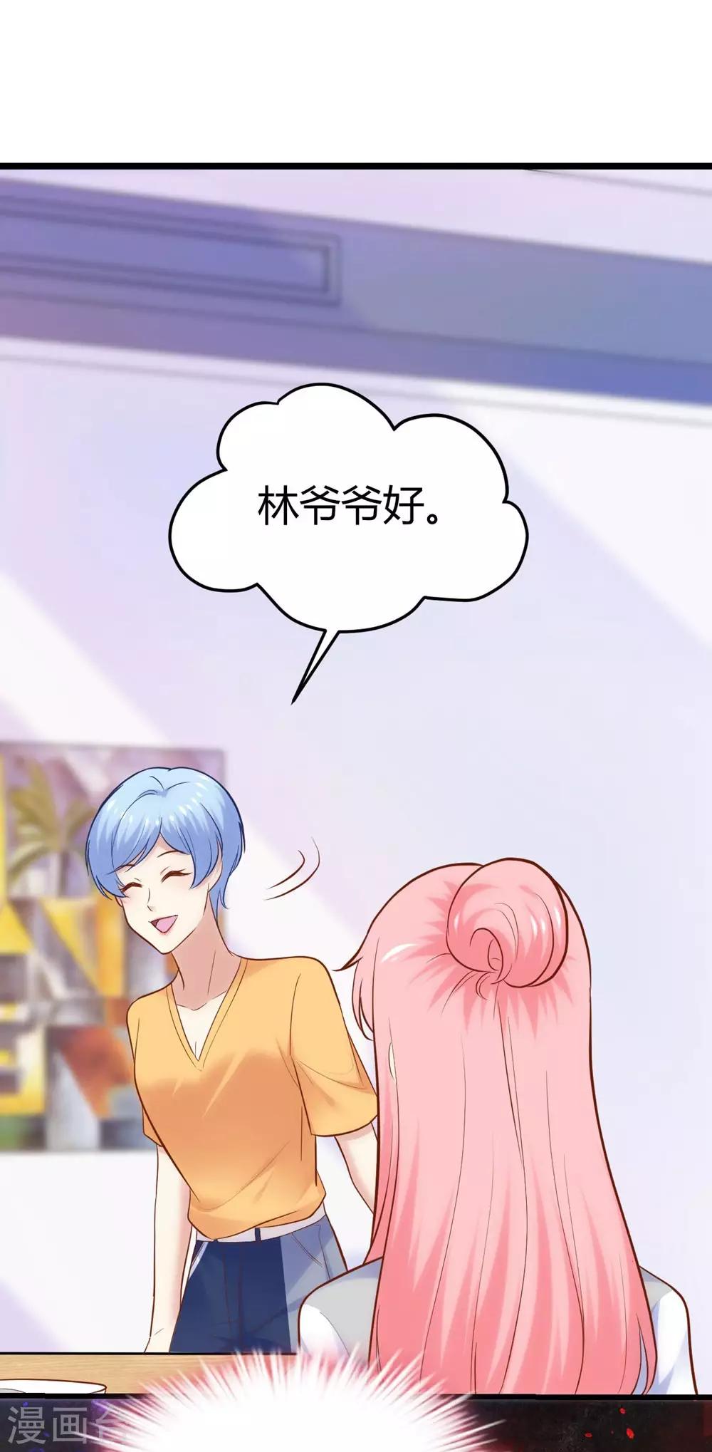 第123话-第124话