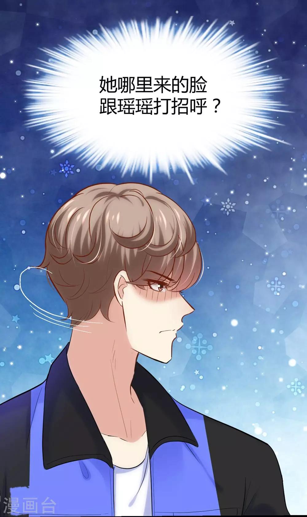 第123话-第124话